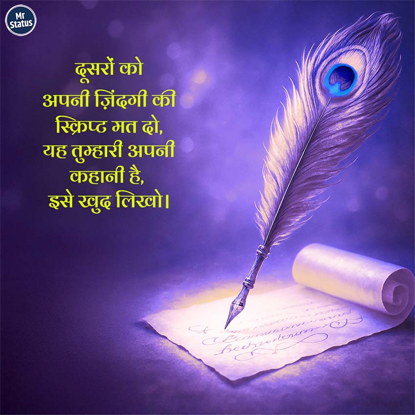 Download free status image